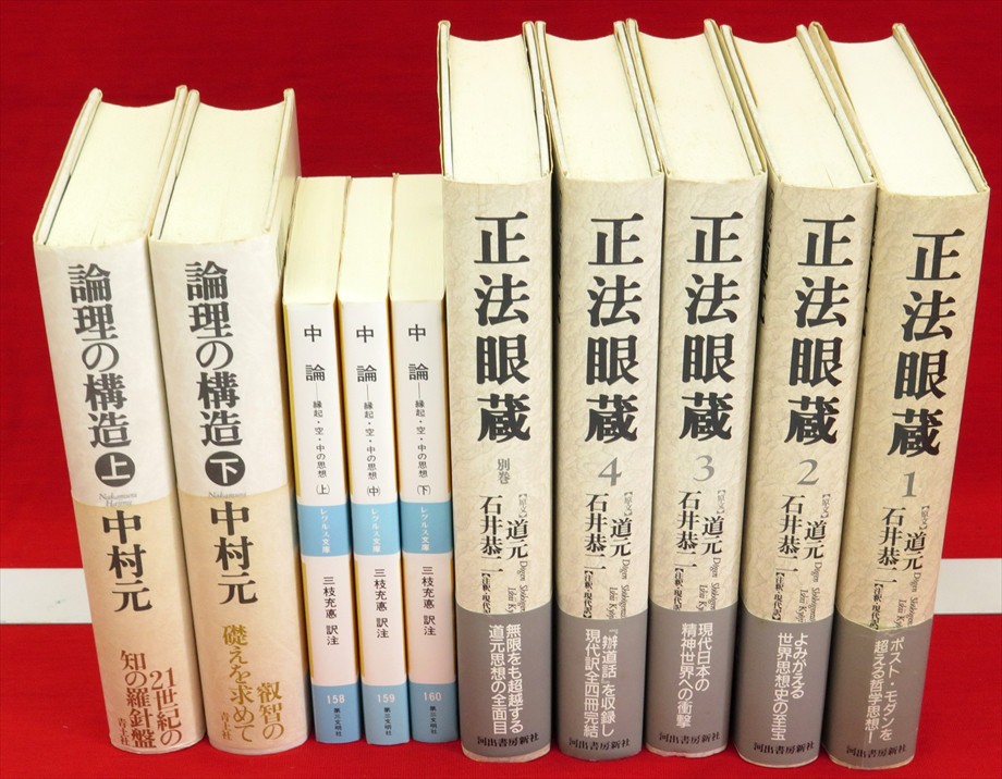 Fufu 上田閑照集 全11巻 Fufu 上田閑照集 全11巻 上田閑照集（岩波書店
