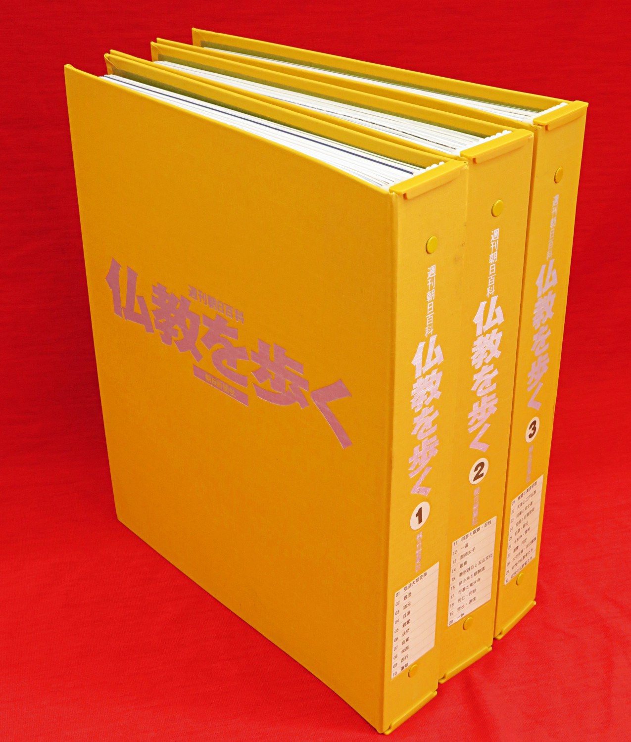 世界美術大全集 西洋編 全29冊』など、美術大判、分冊百科ほか計42点新