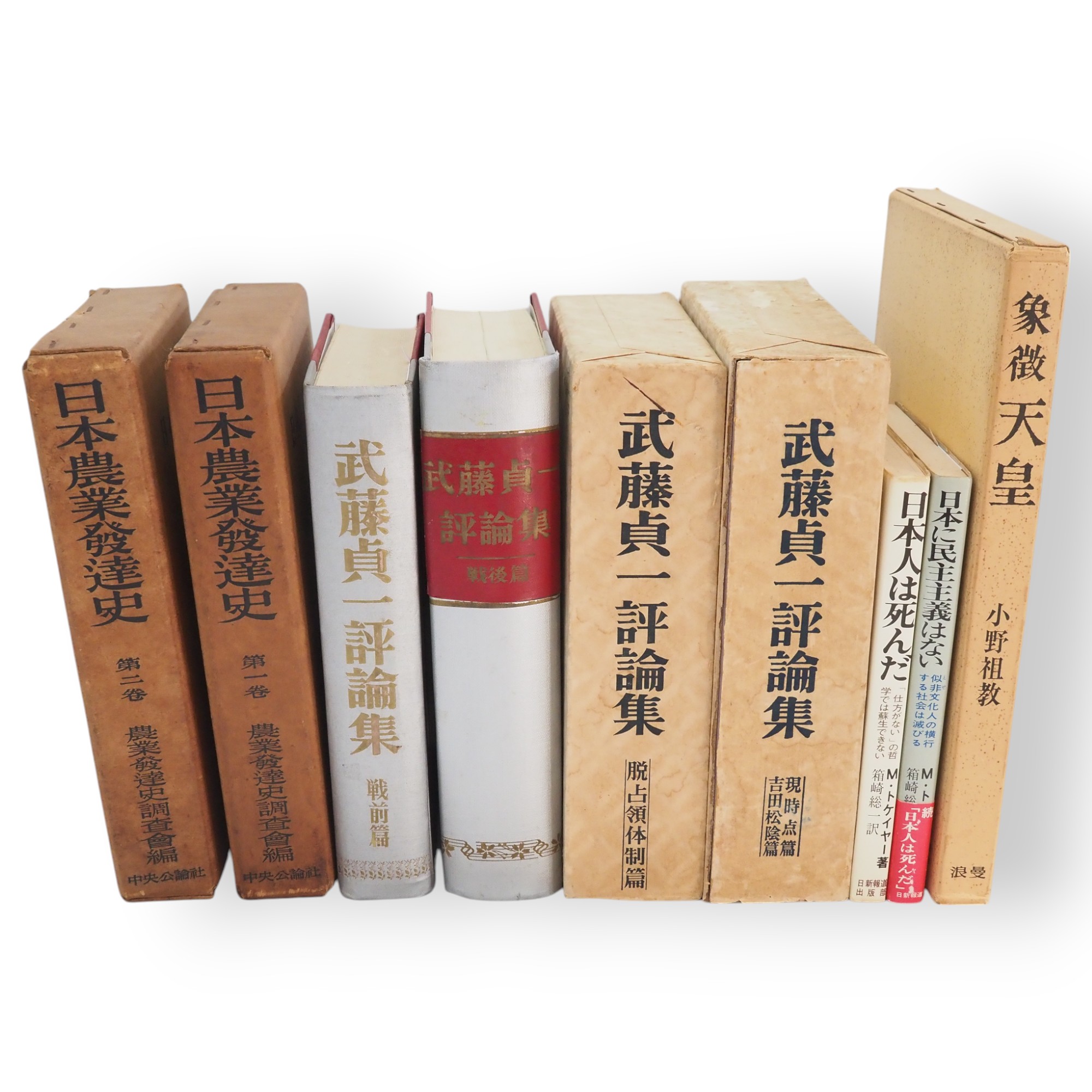 新入荷】『言霊秘書 : 山口志道霊学全集』ほか宮沢賢治関連など計74点