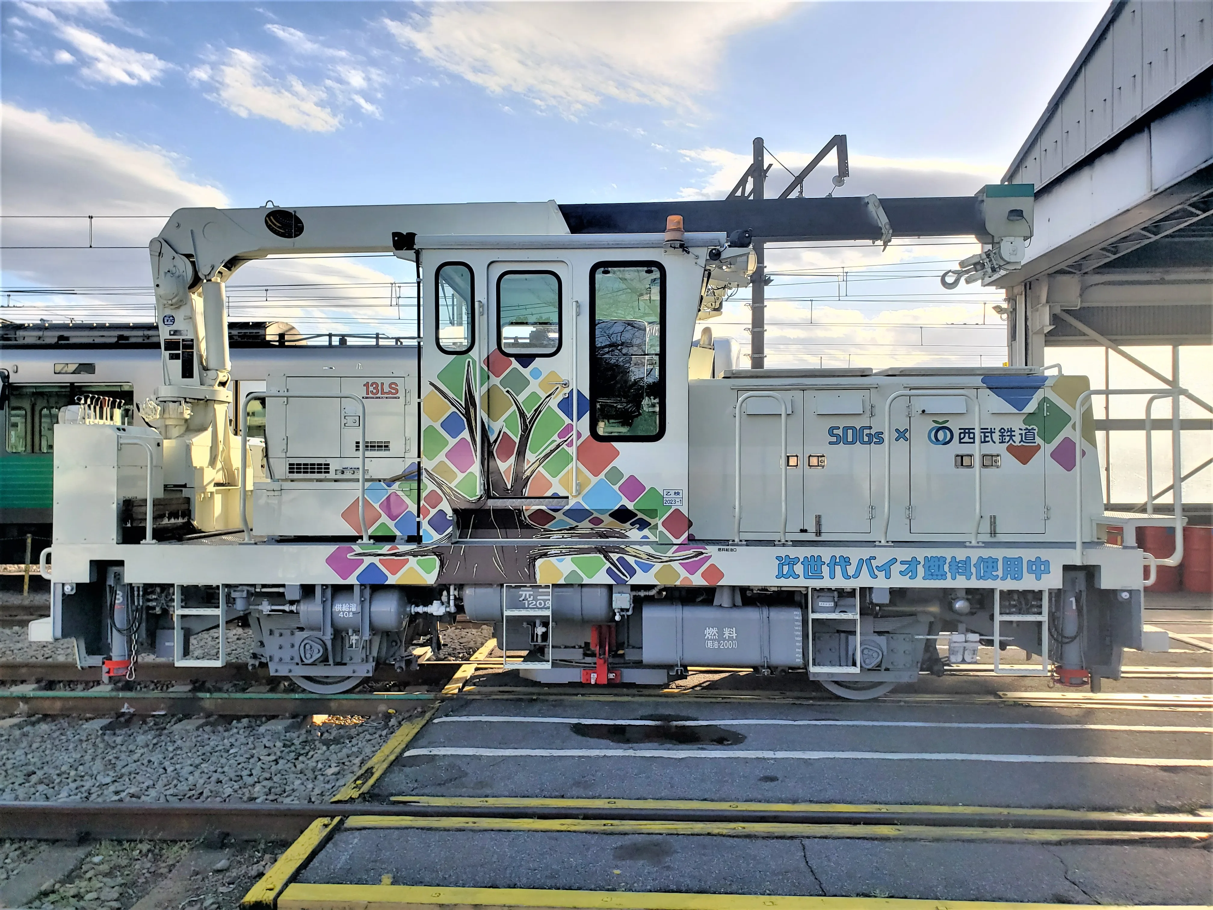 廃食油等を原料とした次世代ディーゼルリニューアブルディーゼルを保線