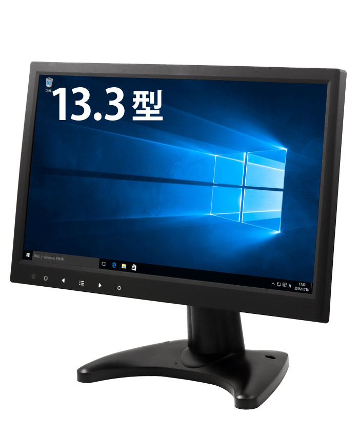 ITPROTECH 13.3型フルHD IPS液晶モニタ プレミアムモデル LCD13HVR-IPS