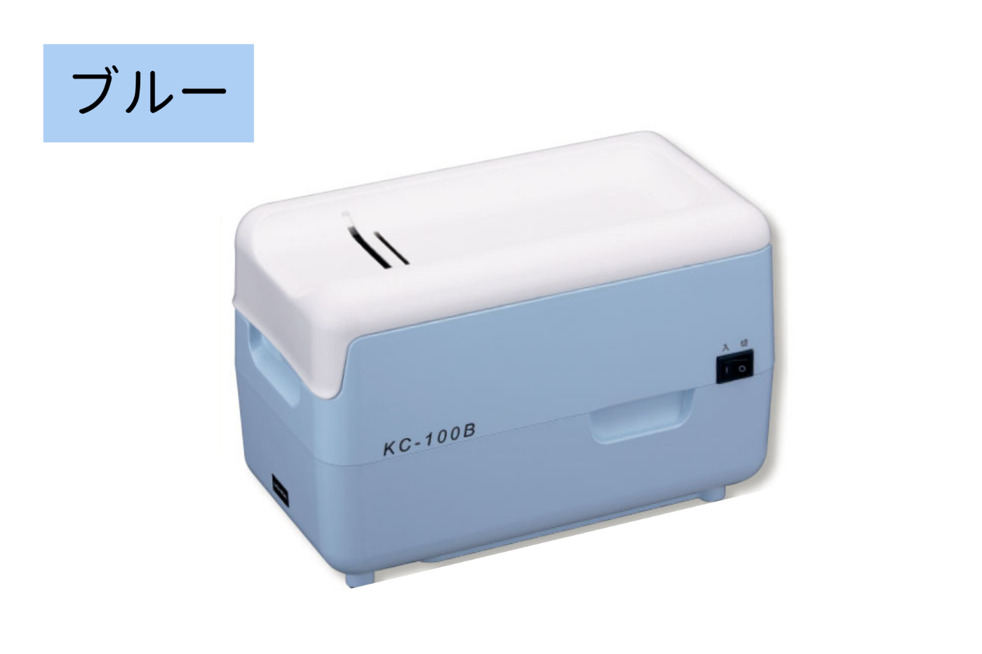 電動黒板ふきクリーナー | オプション | 製品情報 | 香川・岡山の黒板