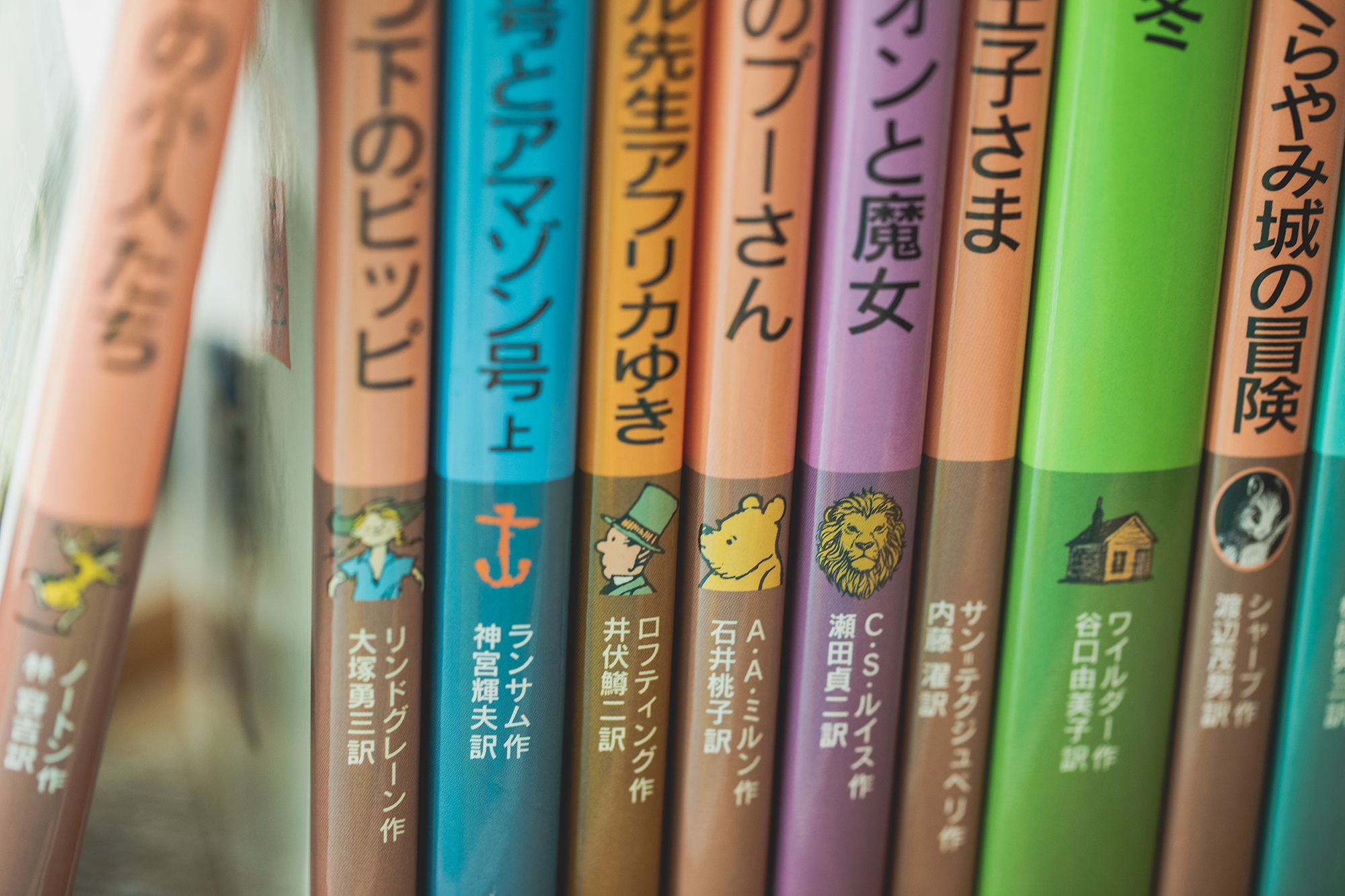 記念フェア - 少年文庫創刊70年特設サイト - 岩波書店