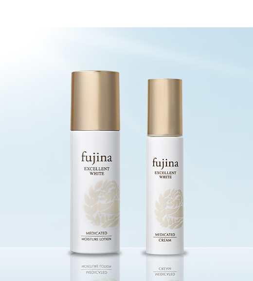 スタンダードセット（2品） | 薬用化粧品 フジナ エクセレントホワイト