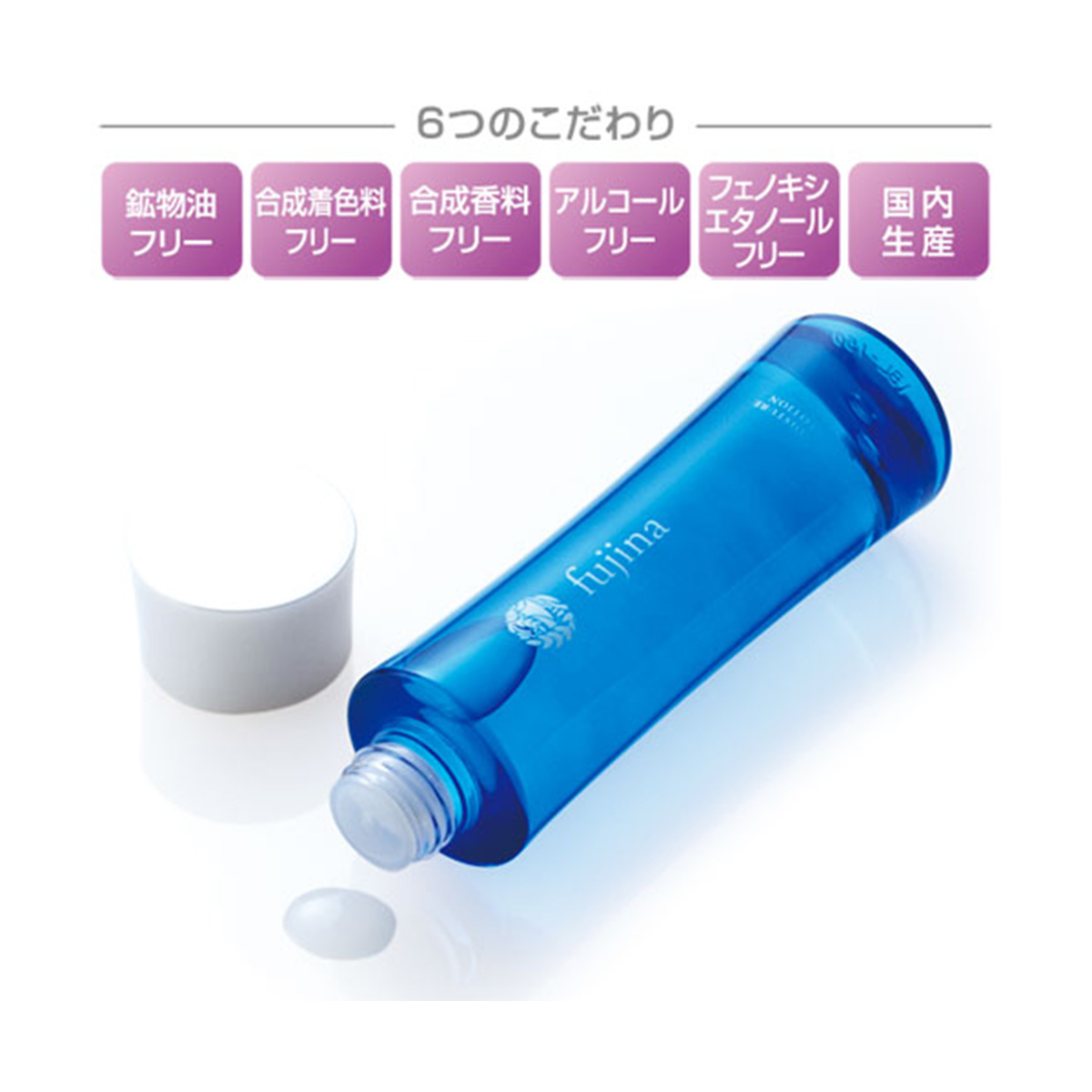 モイスチャーセット【保湿化粧水と保湿クリームのセット】