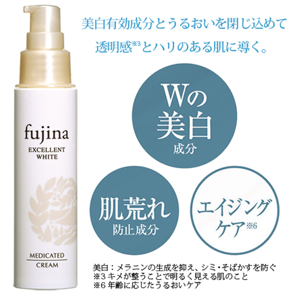ETBELLA 美顔器 ホワイト 100v/ 15W 2026年最新】etbella 美顔器の人気アイテム - メルカリ