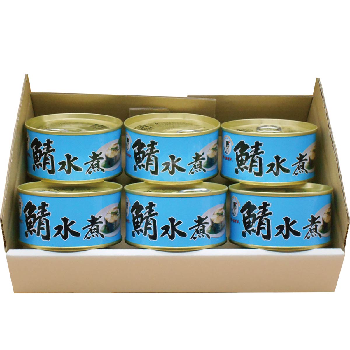 イワタニの公式オンラインショップ｜福井缶詰 鯖水煮缶詰セット SAB