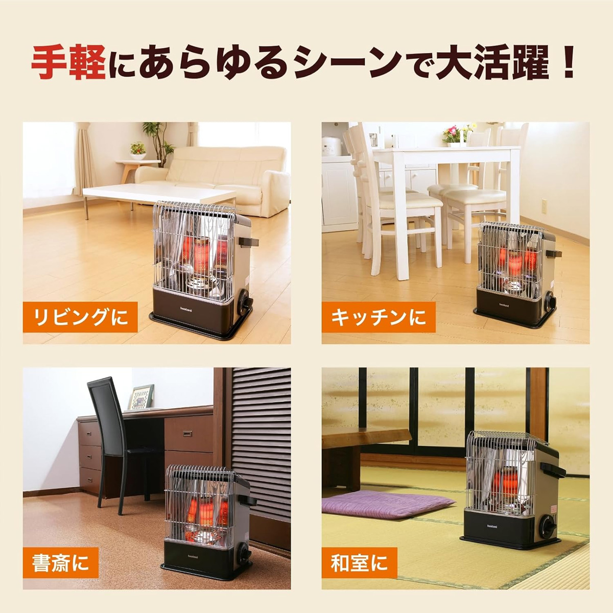 イワタニの公式オンラインショップ｜カセットガスストーブ ハイパワー