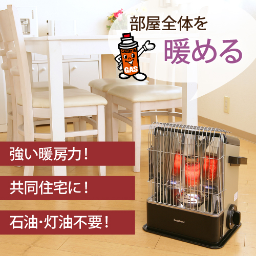 イワタニの公式オンラインショップ｜カセットガスストーブ ハイパワー