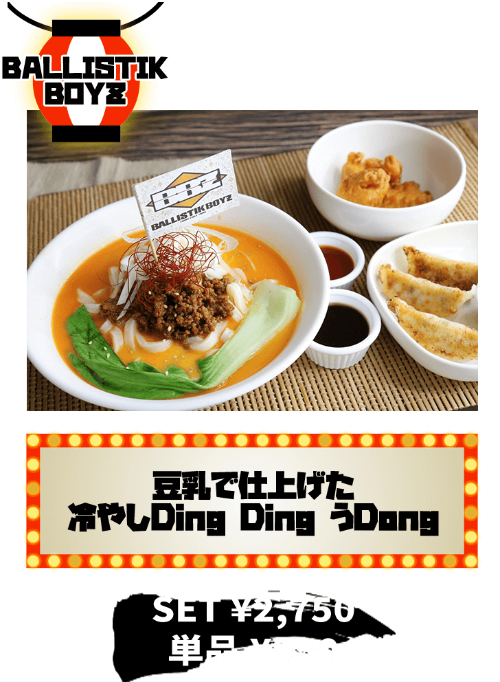 居酒屋えぐざいる – FOOD - 居酒屋えぐざいる OFFICIAL WEB SITE