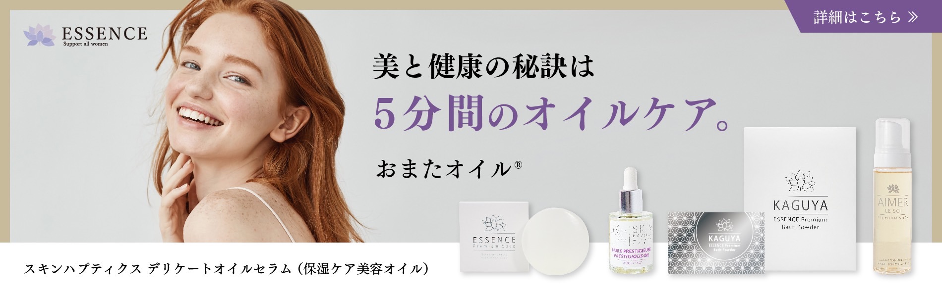 日本美容機オンラインショップ－業務用美容機器販売－