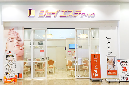 ジェイエステティック 浜松店｜店舗検索｜ジェイエステティック【公式】