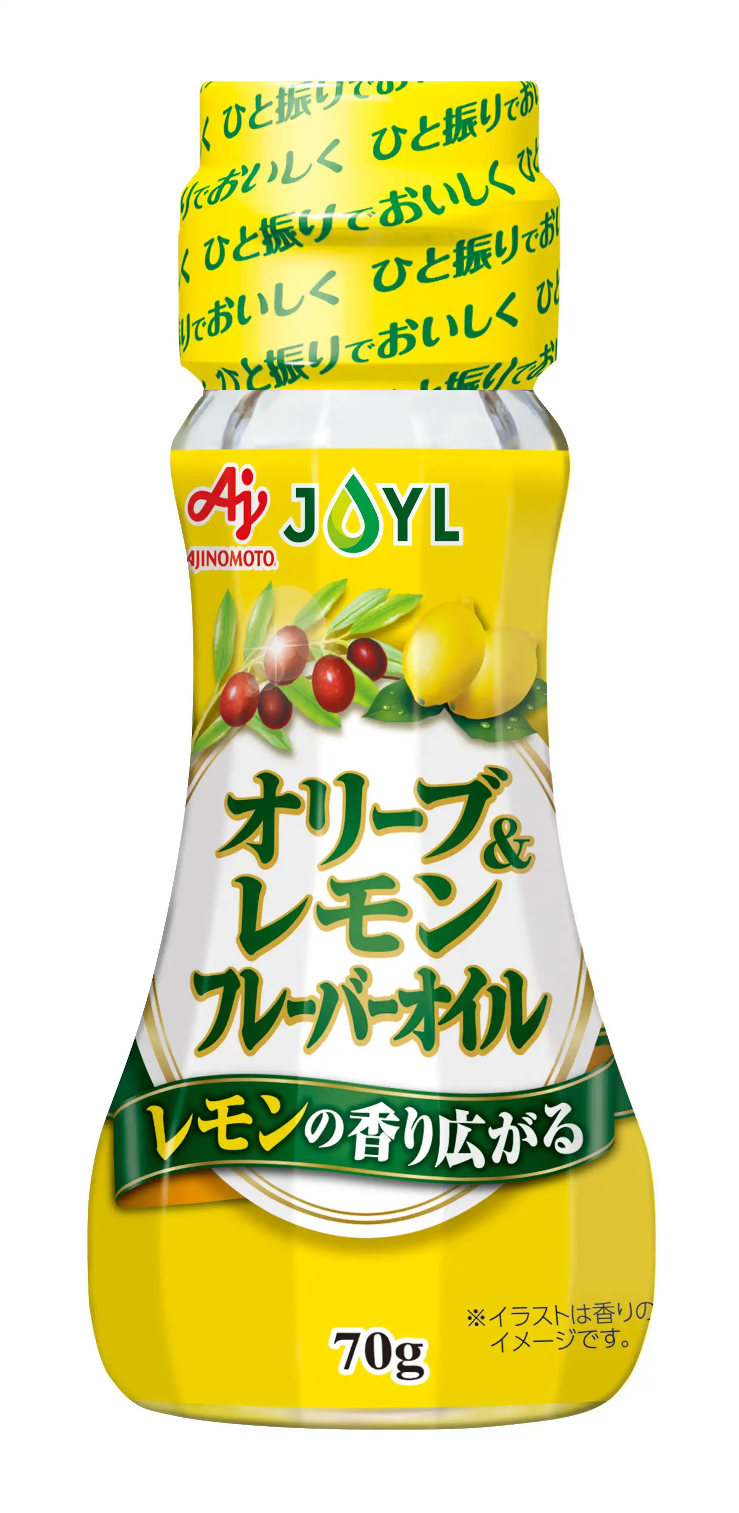 AJINOMOTO オリーブ&ガーリック フレーバーオイル｜家庭用商品｜JOYL