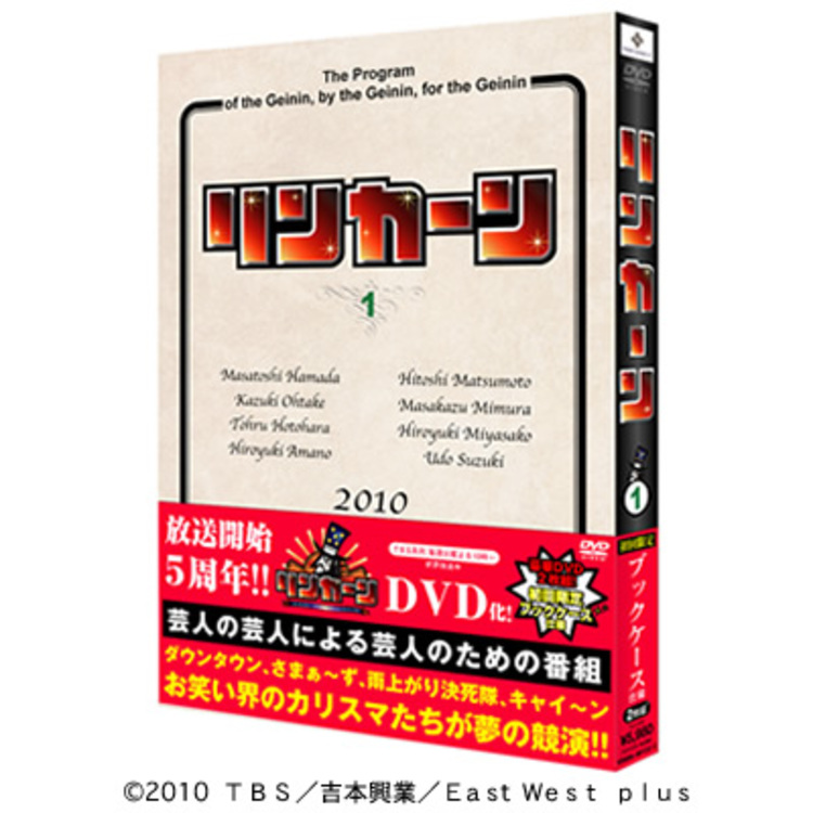 リンカーン／DVD／1（2枚組） | MBSショッピング