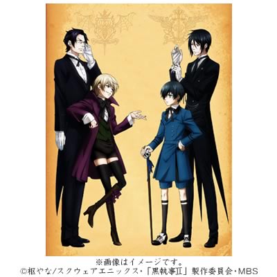 黒執事II／DVD／8（完全生産限定版） | MBSショッピング
