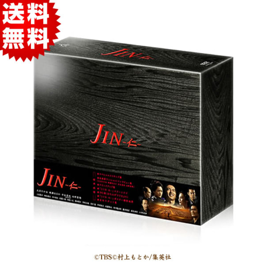 JIN-仁- 完結編／DVD-BOX(送料無料・7枚組) | OBSショッピング