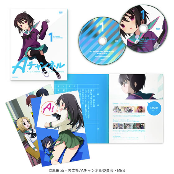 Aチャンネル／DVD／1巻【完全生産限定版】 | MBSショッピング