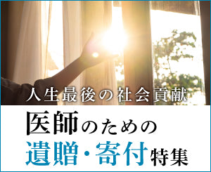 整形外科医のための 股関節のスポーツ診療のすべて – 日本医事新報社