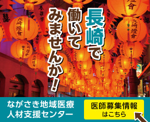 整形外科レジデントのためのベーシック手術【上肢・脊椎・下肢 3冊合本
