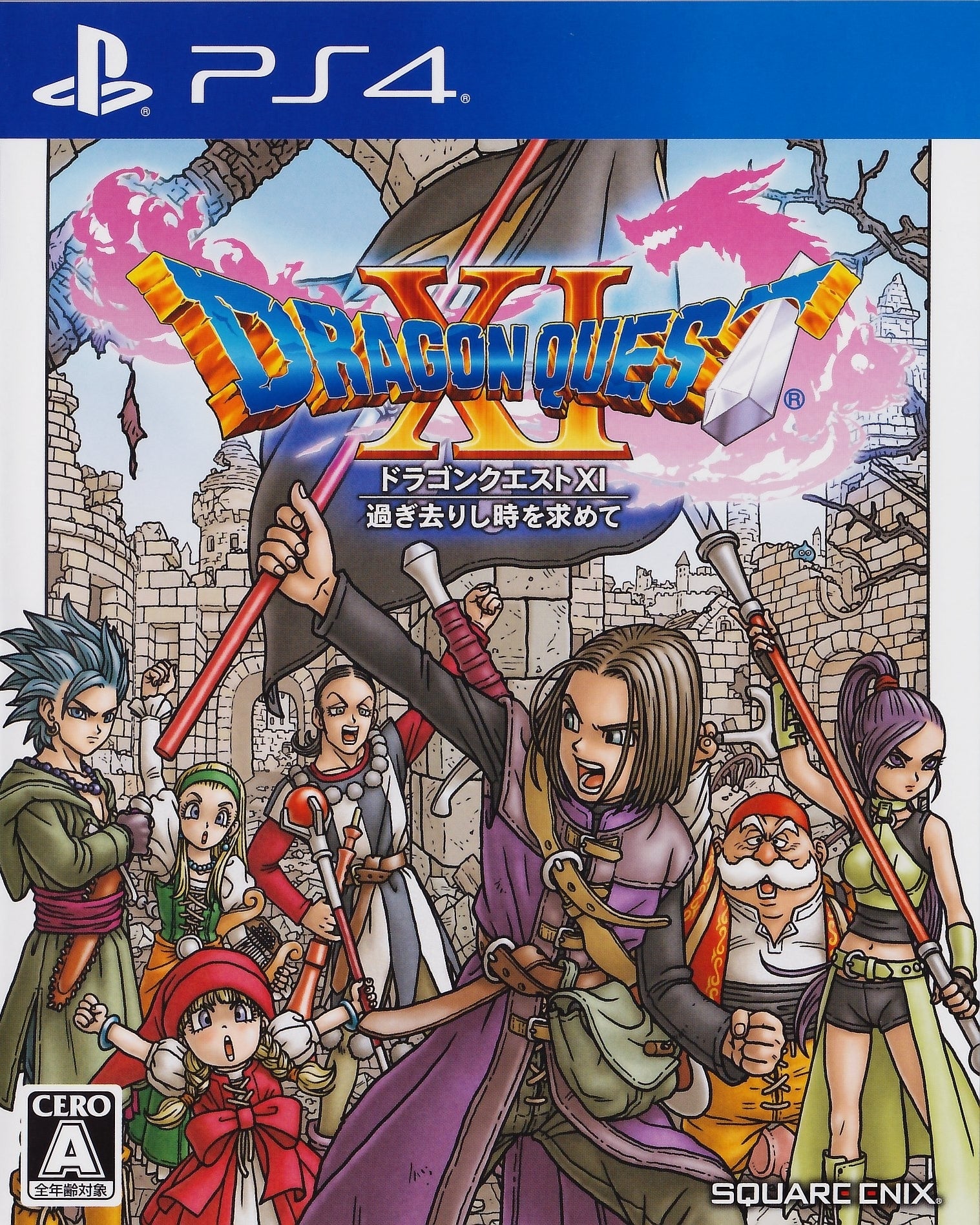Dragon Quest XI: Echoes Of An Elusive Age - (PS4) Playstation 4