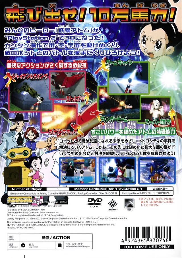 Astro Boy: Tetsuwan Atom - (PS2) PlayStation 2 (Japanese Import