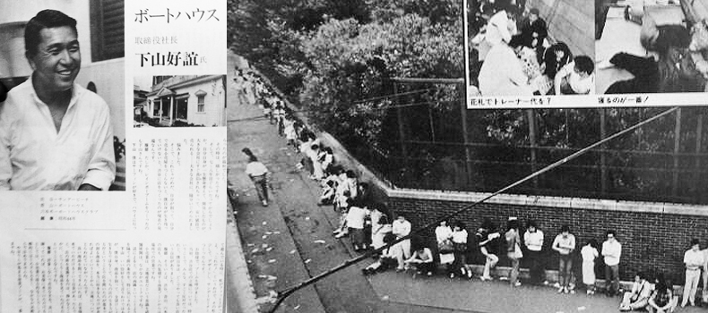 50年の軌跡 - 株式会社ジョイマーク・デザイン【公式】