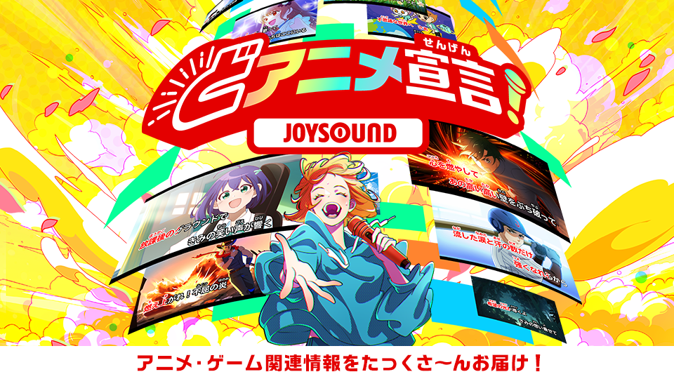 燃えろギラヴァンツ～太陽に向かって～／大内義昭-カラオケ・歌詞検索