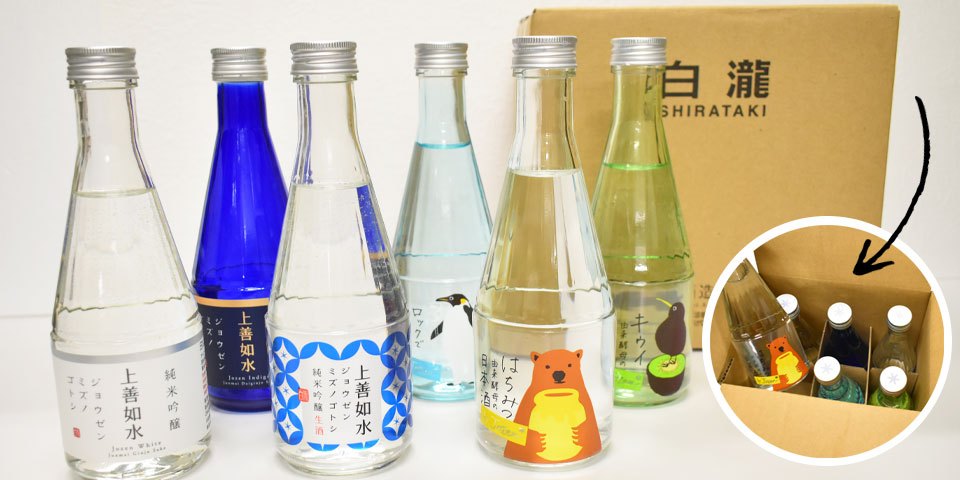 限定セット】上善如水 × by Jozen 夏のおまとめセット 300ml×6本