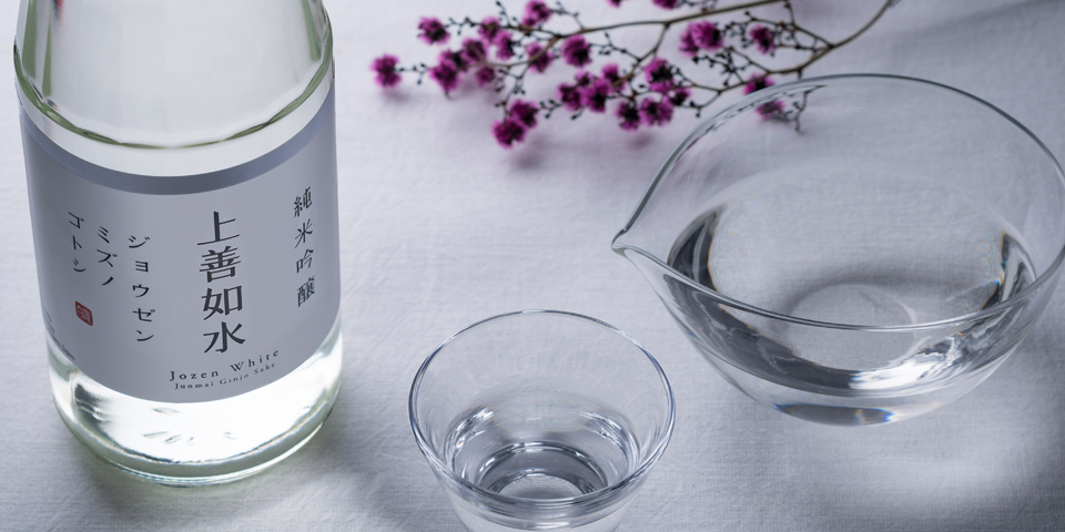 季節限定】上善如水シーズンギフトセット(秋) 720ml×3本入り｜日本酒の