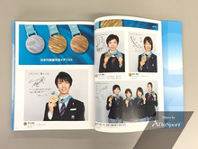 JOC監修「平昌オリンピック日本代表選手団日本オリンピック委員会公式