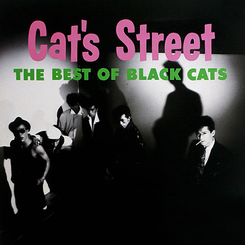 ブラック・キャッツ BEST CD「キャット・ストリート」（紙ジャケ復刻