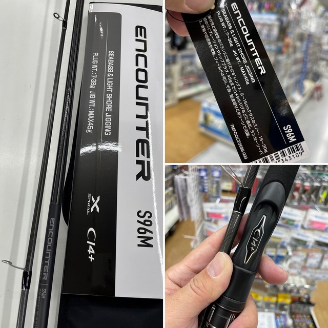 つり具の上州屋 - あなたのフィッシング＆アウトドアライフをサポート