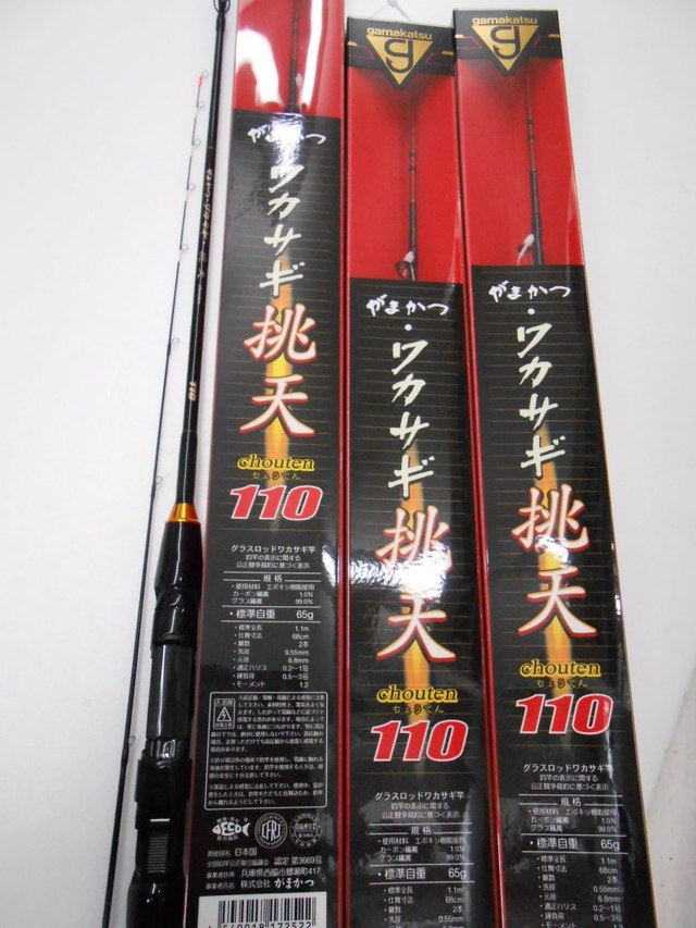 つり具の上州屋 - あなたのフィッシング＆アウトドアライフをサポート