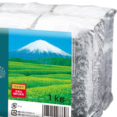 エーコープ銘茶 | JA相模原市