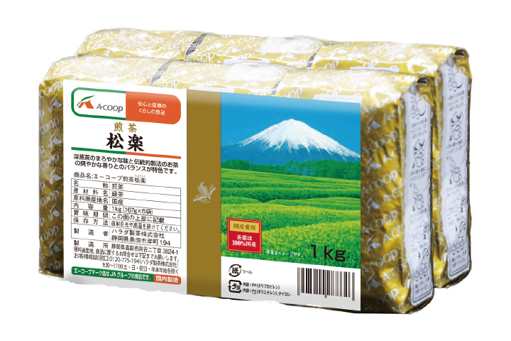 エーコープ銘茶 | JA相模原市