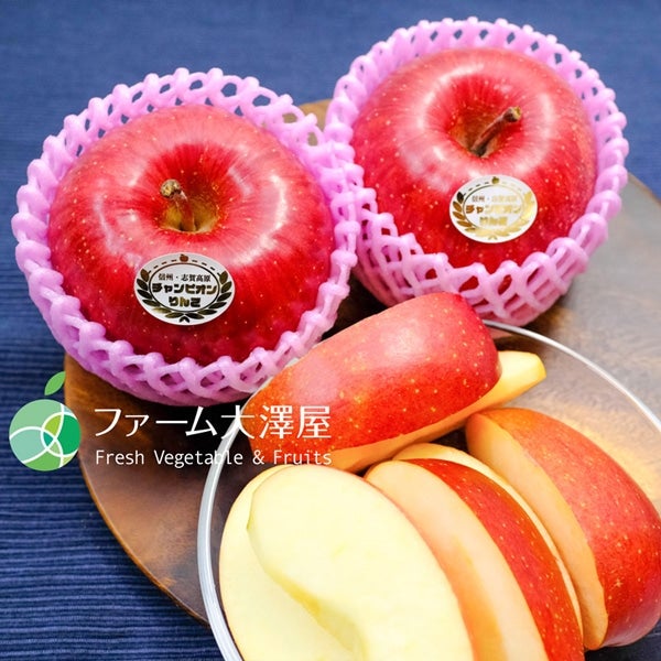 ファーム大澤屋 サンふじ 志賀高原産チャンピオンりんご 特秀 約2kg(5