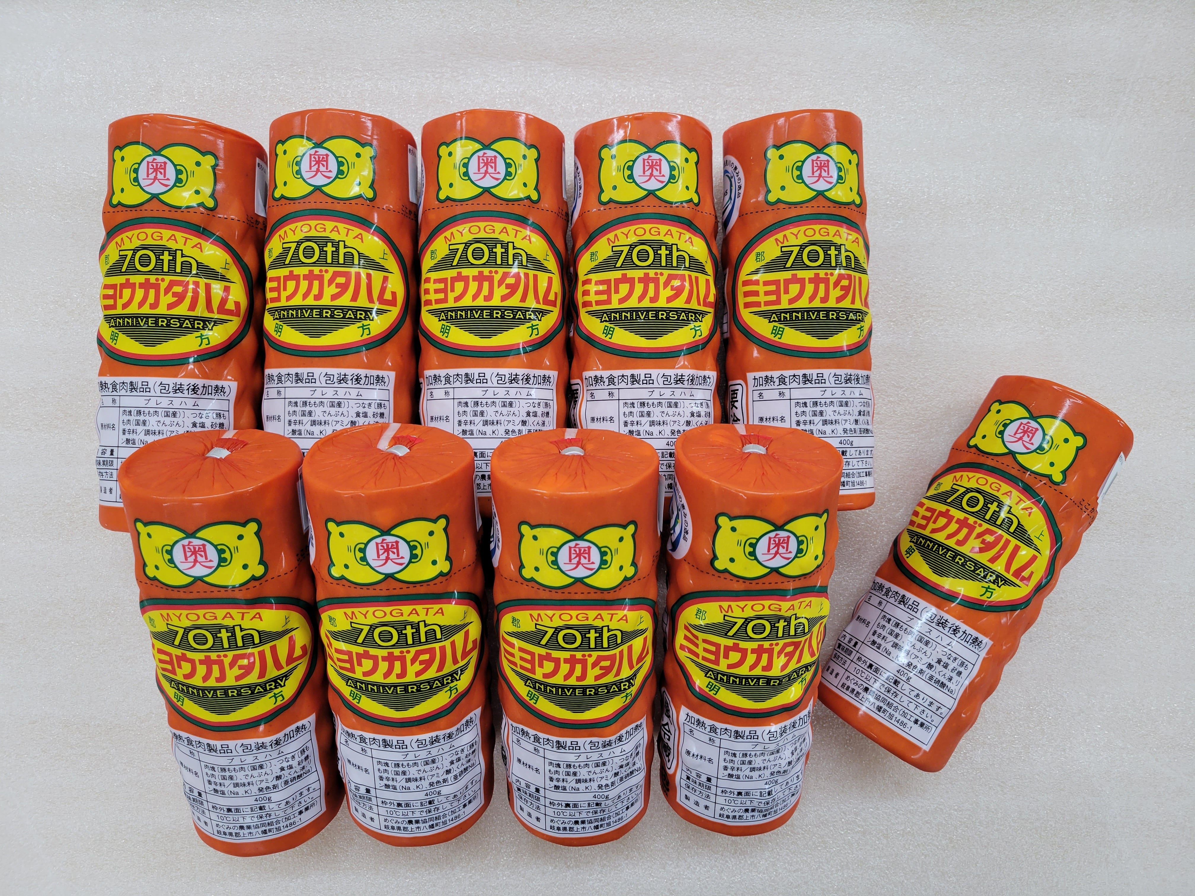 明方ハム 10本（お得パック・大容量・業務用・個人事業者様向け