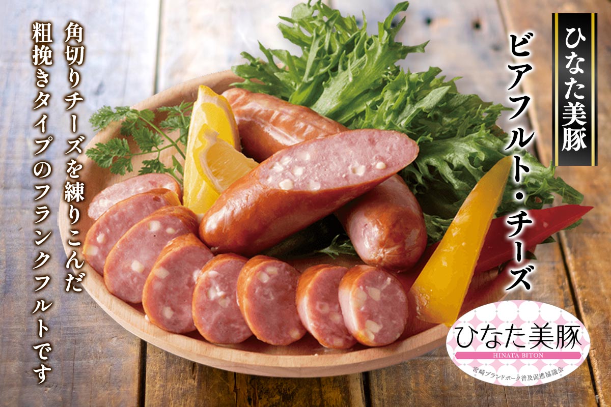 農村協働工舎 定番セット: JAみやざき Tege Mahalo|【JAタウン】産地