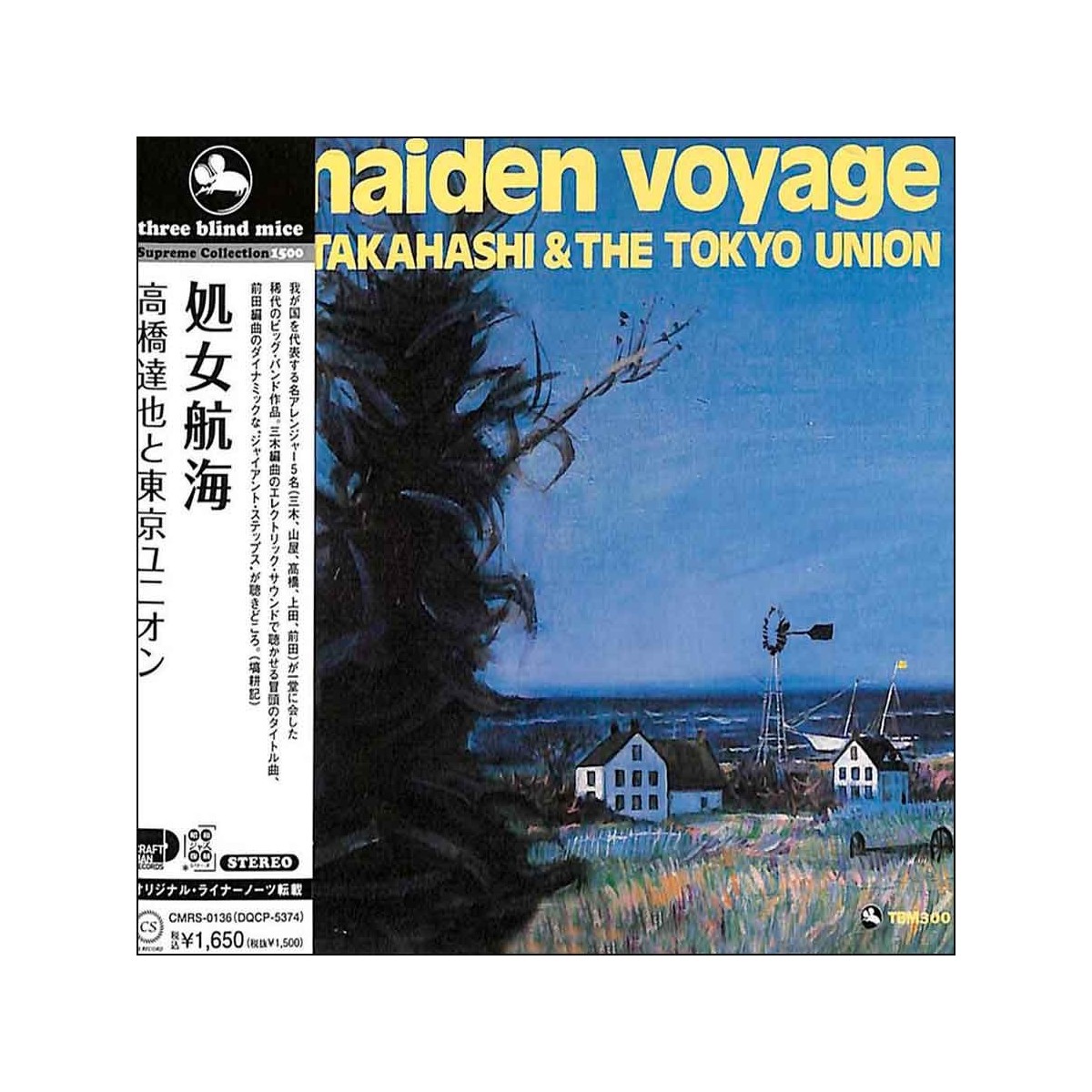 maidenvoyage.jpg