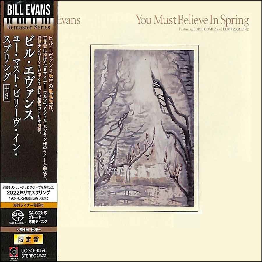 youmustbelieveinspring-