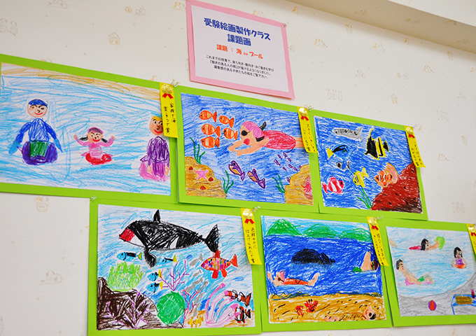 横浜元町教室 | 教室一覧/時間割 | ジャック幼児教育研究所 - 小学校受験