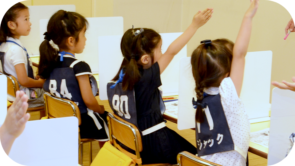 国立教室 | 教室一覧/時間割 | ジャック幼児教育研究所 - 小学校受験