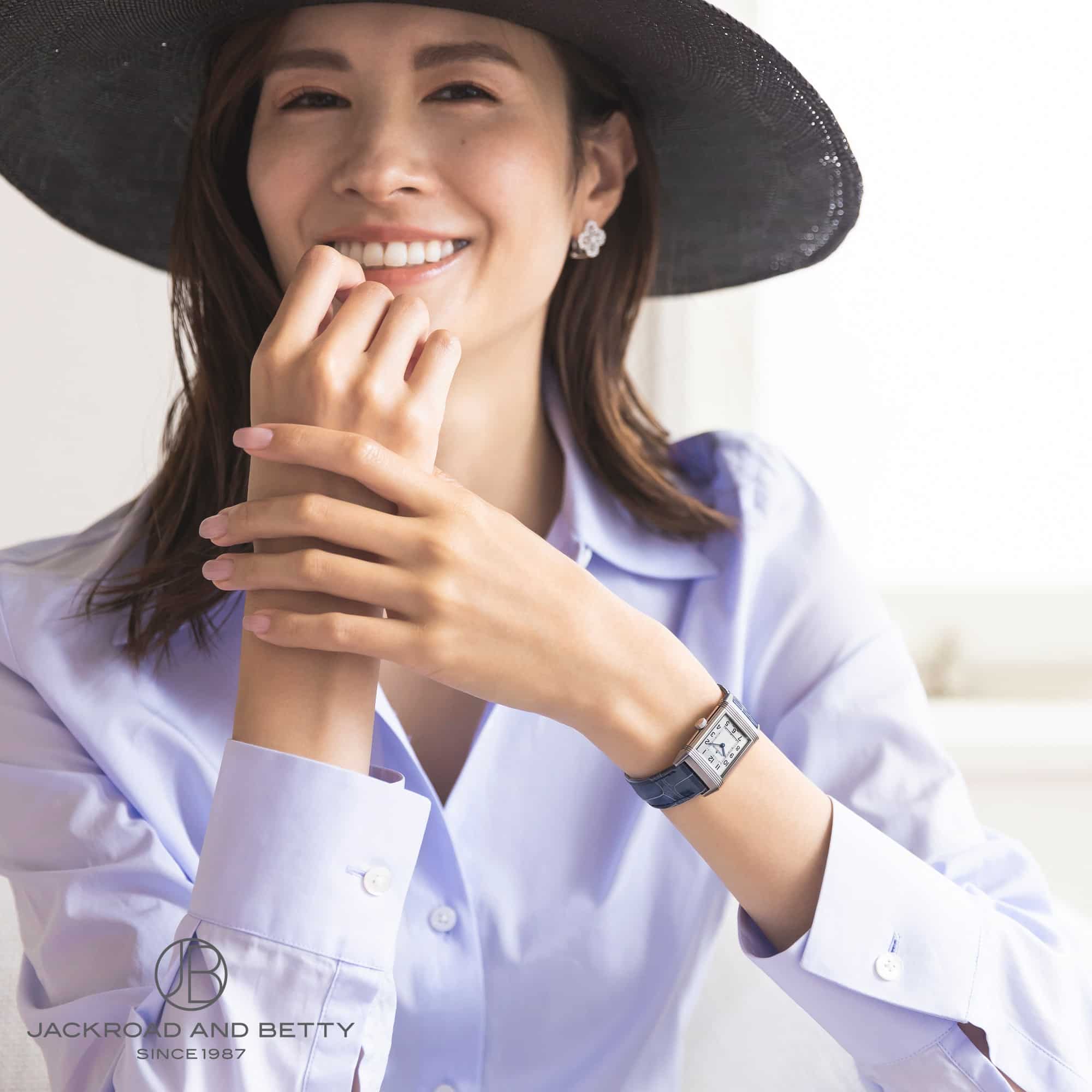 レベルソ クラシック スモール[Q2618540] Reverso Classic Small