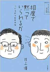 現代中国語文法総覧 | 中国語教育学会