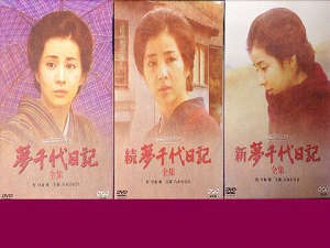 NHK名作ドラマ「夢千代日記」が再放送中！/湯村温泉 佳泉郷 井