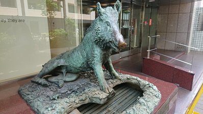 幸運を招く猪 【ポルチェリーノ】/コンフォートホテル東京東日本橋の
