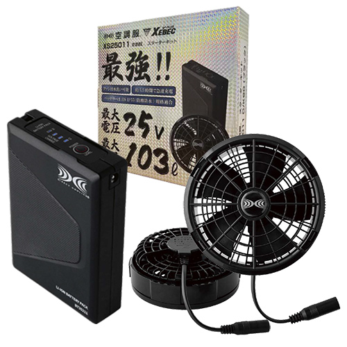 作業服:空調服(R)・ファン付きウェア:空調服(R)・ファン付きウェア