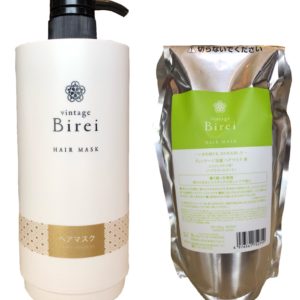 ヴィンテージ 美麗 ヘアソープ & ヘアマスク 　　　エイジングケア　3セット ヴィンテージ美麗 ヘアソープ 雅 <br>600ml (カートリッジポンプ付