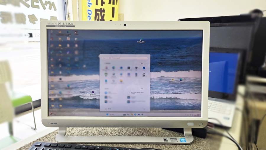 2013年モデル REGZA PC D713 D713/T3KW Windows11アップグレード