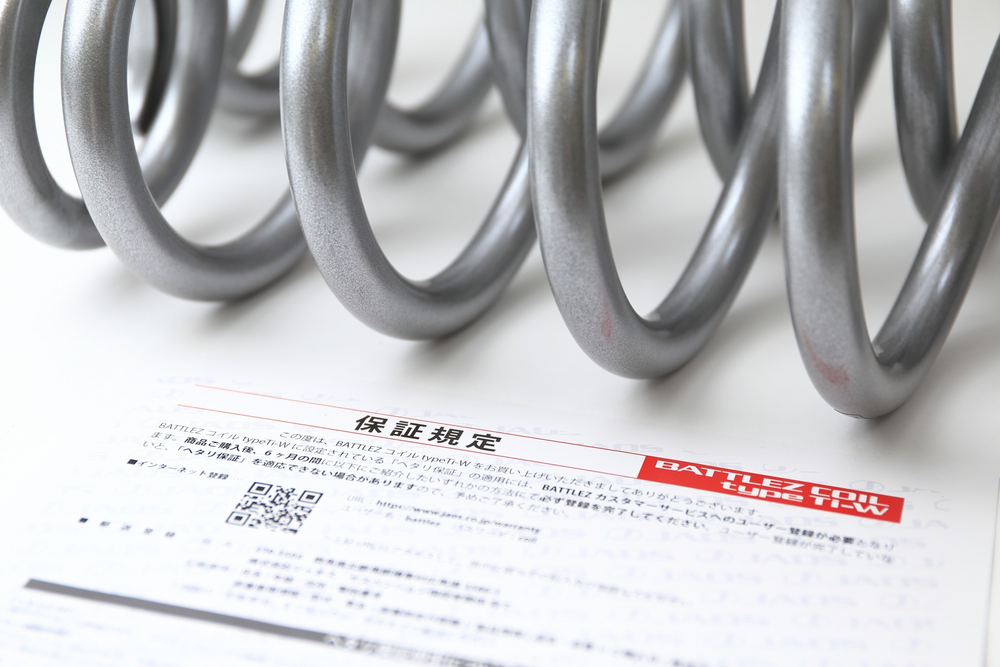 BATTLEZ リフトアップセット VFCA コンプリート パジェロ V80/90系